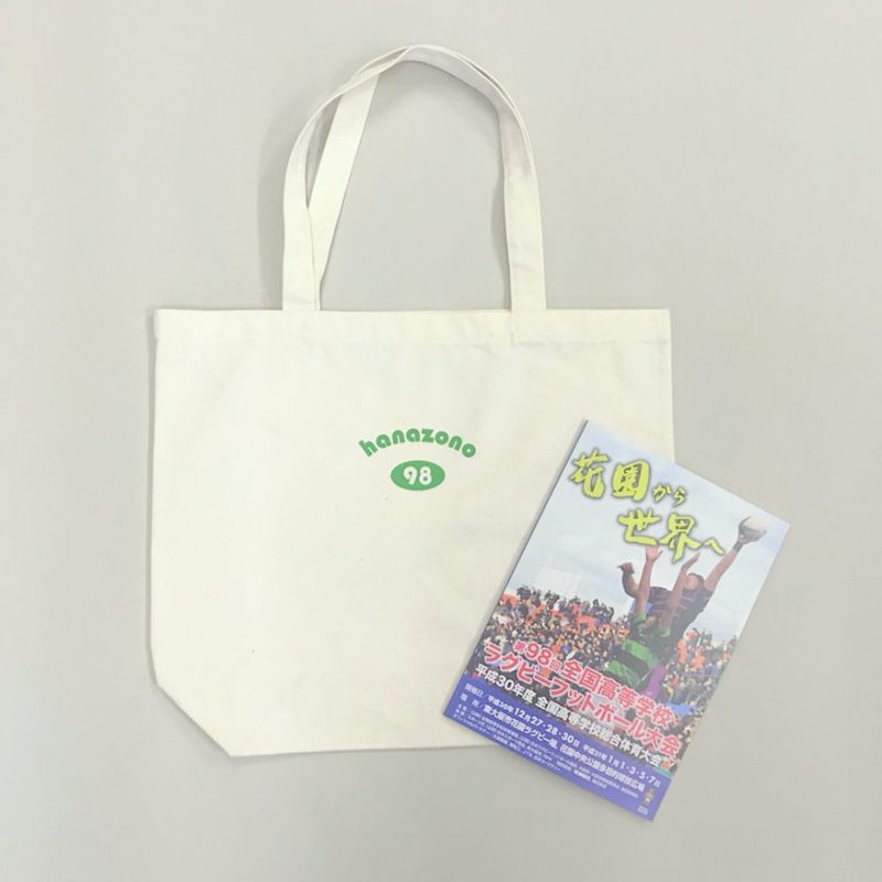 高校ラグビーオリジナルトートバッグ および 高校ラグビー大会プログラムセット販売のお知らせ 関西ラグビーフットボール協会