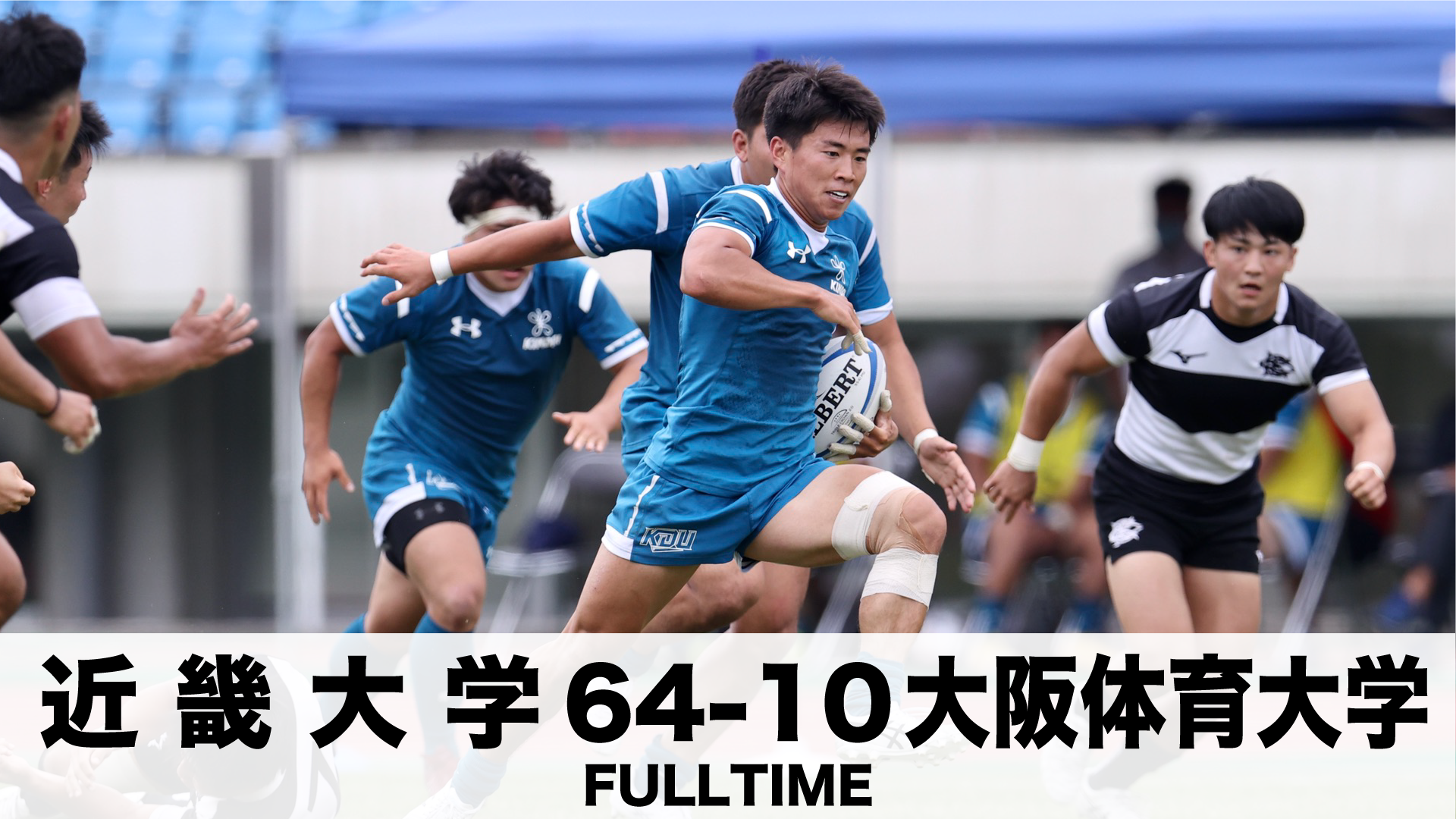 近畿大学 ラグビー部 ノースリーブ Mサイズ その他