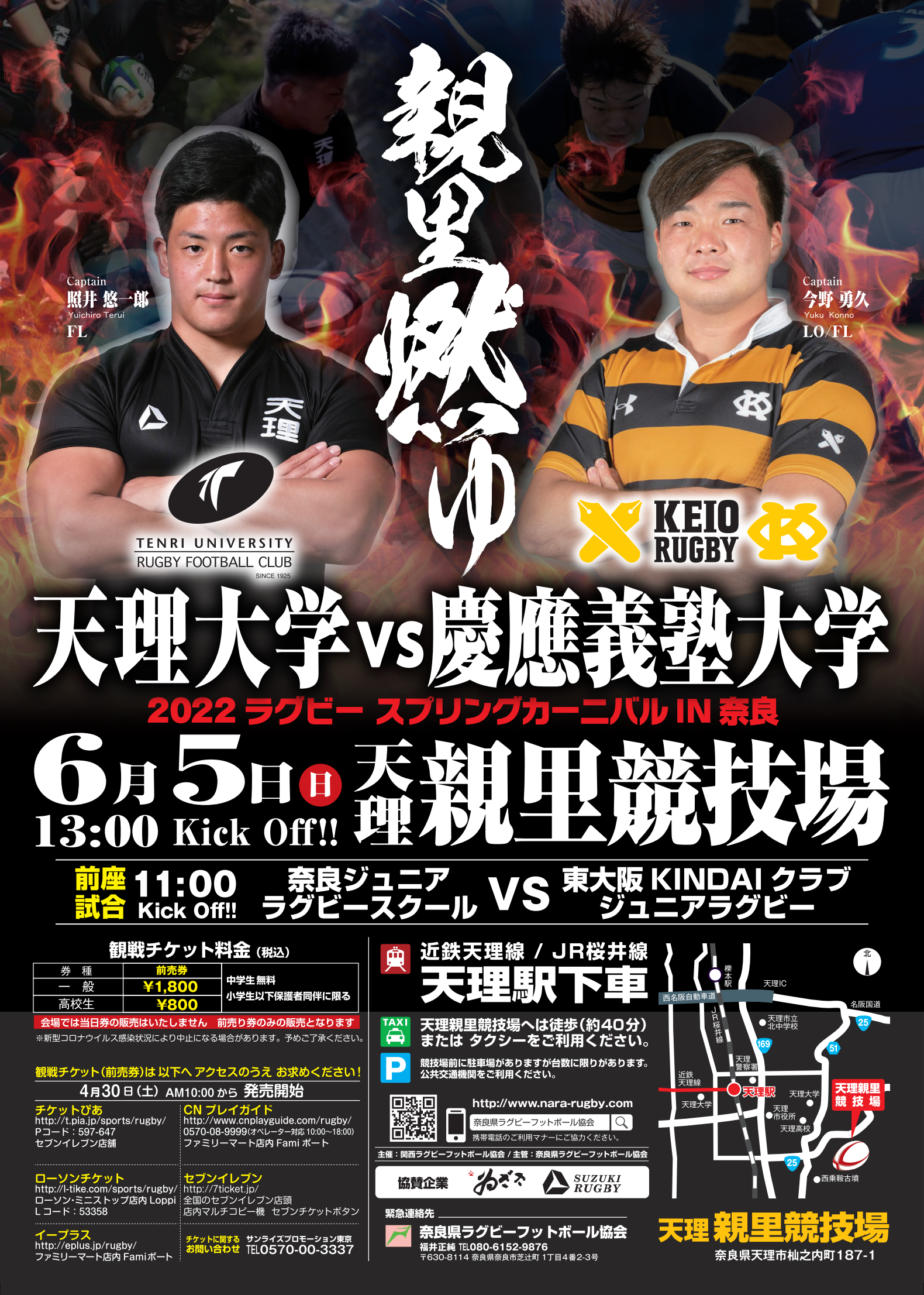 ラグビー ラグビーセット ラグビー セット ラグビーセット Amazon.co.jp: ZETT