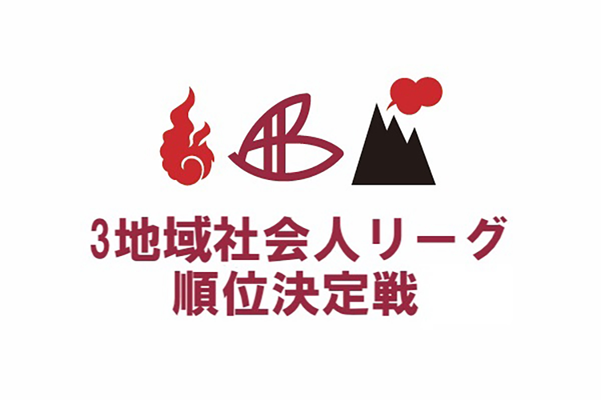 1月12日(日) AZ-COM丸和MOMOTARO'S vs Daigas Struggers | 関西