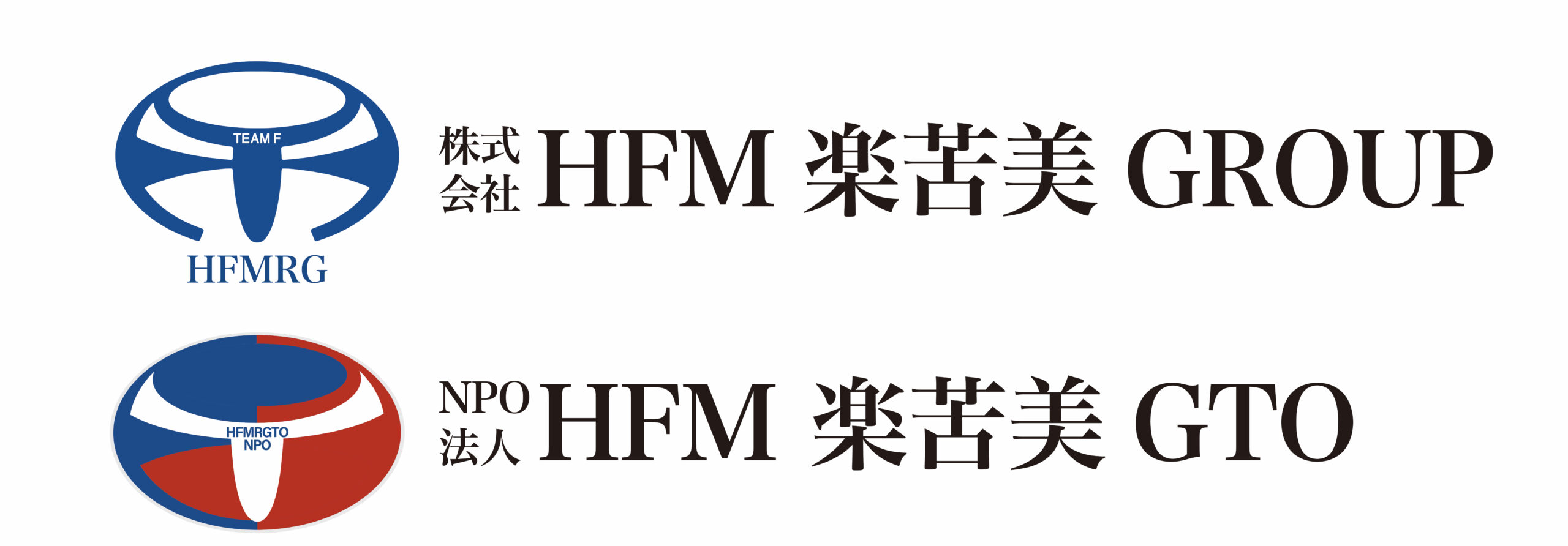 株式会社HFM楽苦美GROUP