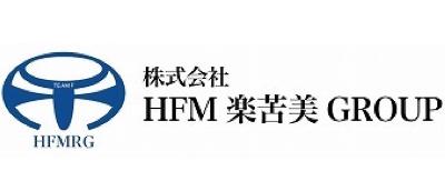 株式会社HFM楽苦美GROUP