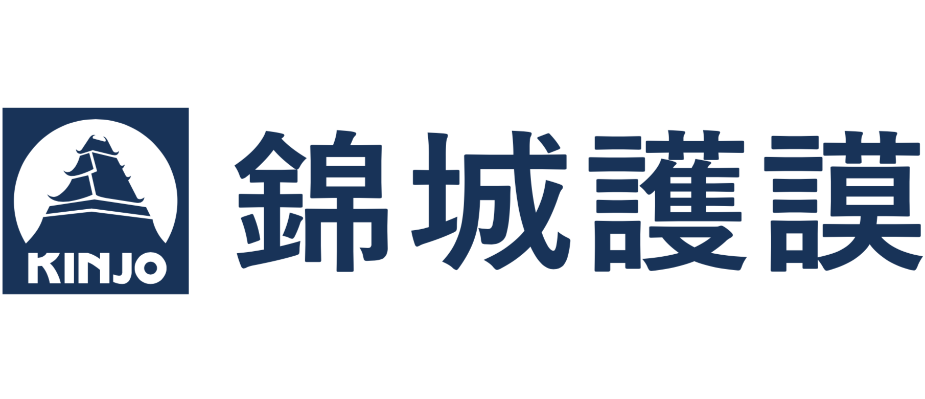 錦城護謨株式会社
