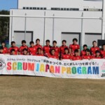 山口ジュニアラガーズ