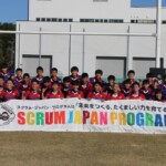 広島ラガージュニアRS