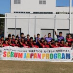 岡山ジュニアRS