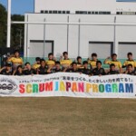 鯉城ジュニアRS