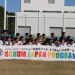 尾道RS崇徳島根ジュニアRS合同