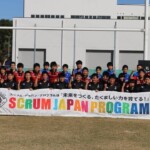 倉敷RS津山RS合同