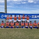 12_愛媛合同ジュニア