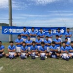 13_北条北中学校