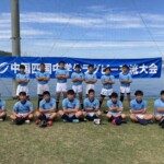 16_徳島合同ジュニア