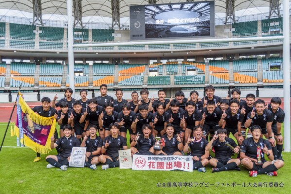 23_静岡聖光学院高等学校