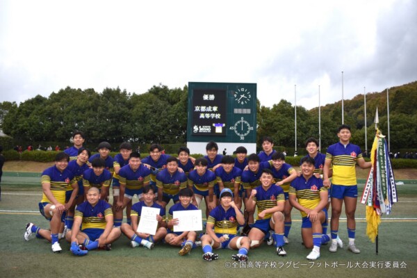 28_京都成章高等学校