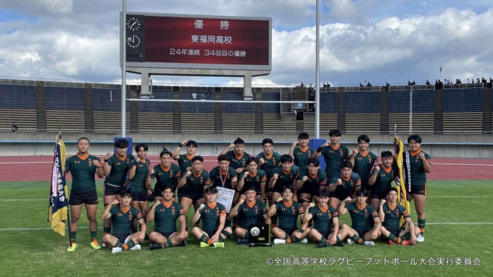 44_東福岡高等学校