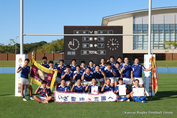 26_三重県立朝明高等学校