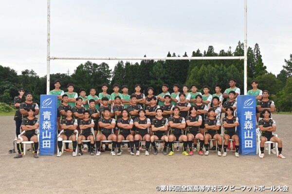 03_青森山田高等学校