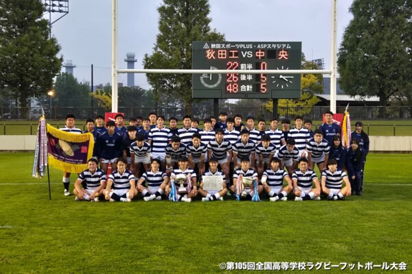 06_秋田県立秋田工業高等学校