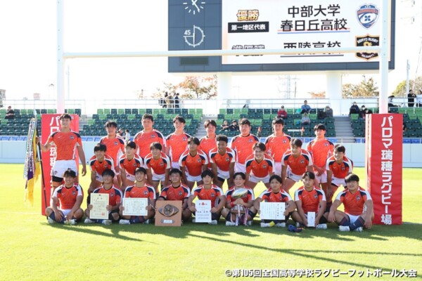 27_中部大学春日丘高等学校